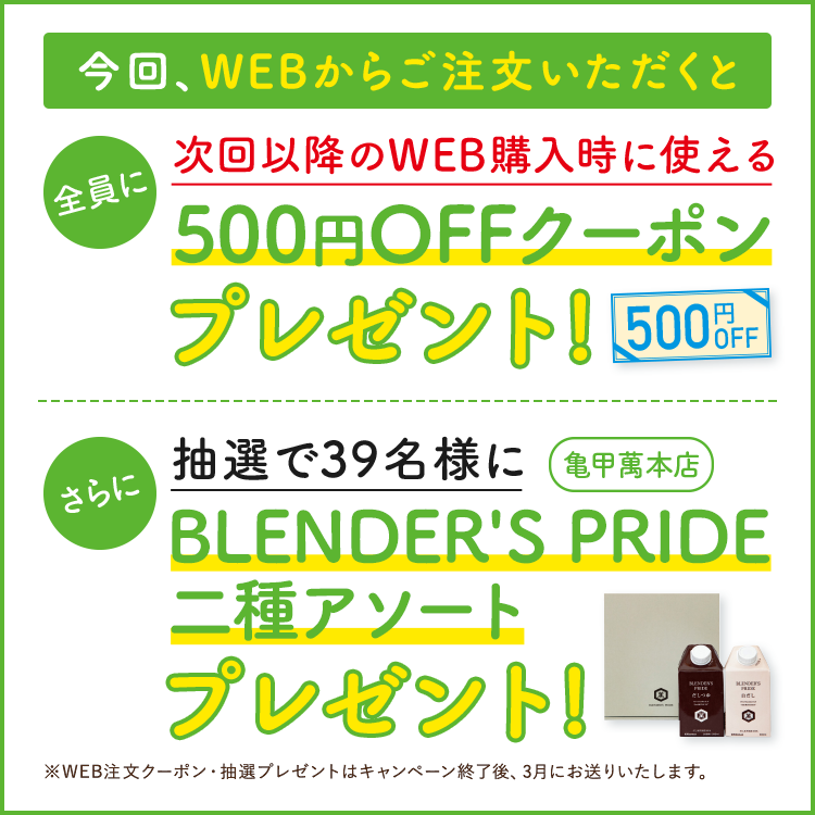 ①レンジで簡単♪お家ごはん応援セット 6種×各1袋