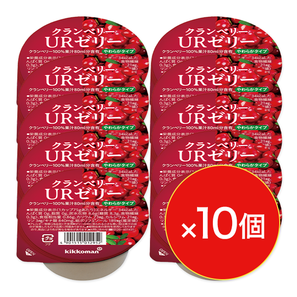 ⑮クランベリーURゼリー お試し10個入 75g×10個