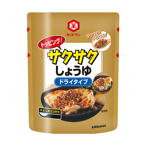 トッピング！サクサクしょうゆ　～ドライタイプ～ 150g