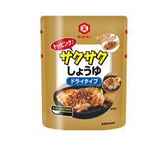 トッピング！サクサクしょうゆ　～ドライタイプ～ 150g