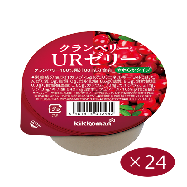 クランベリーURゼリー　75ｇ×24個