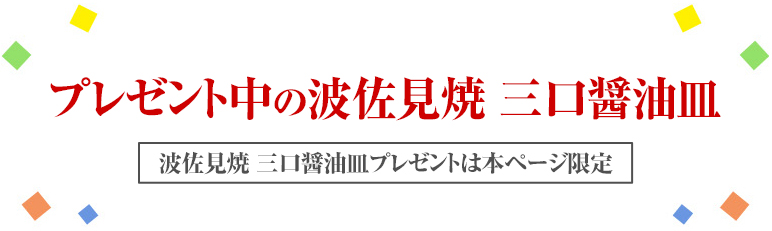 定期コースでお得！Otoku1 2回⽬以降も10％OFF！ 4,762円(税込)でお届け！ Otoku2 2回⽬以降もずっと送料無料！ Otoku3 3カ⽉チャレンジBook＆素敵なプレゼント進呈※！