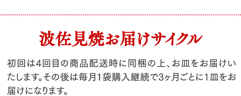 定期コースでお得！Otoku1 2回⽬以降も10％OFF！ 4,762円(税込)でお届け！ Otoku2 2回⽬以降もずっと送料無料！ Otoku3 3カ⽉チャレンジBook＆素敵なプレゼント進呈※！