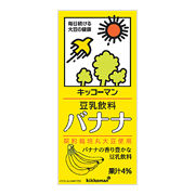 豆乳飲料 バナナ1000ml | 飲料 | キッコーマンのオフィシャル